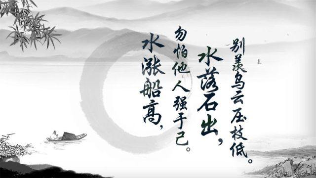 成功